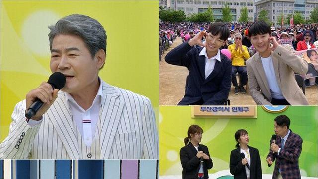 '전국노래자랑' 연제구 편, 7일 초대가수 라인업은?