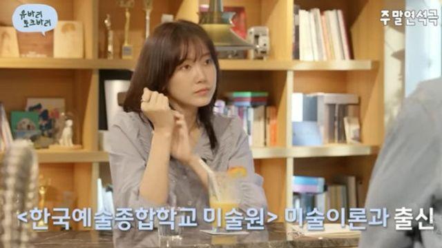 신현빈 “‘한예종’에서 미술 전공…우연히 찍은 단편영화로 배우 꿈 키워” [RE:뷰]