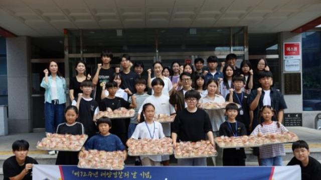 울산해경, 72주년 해양경찰의날 기념 사랑의 이웃나눔 실천