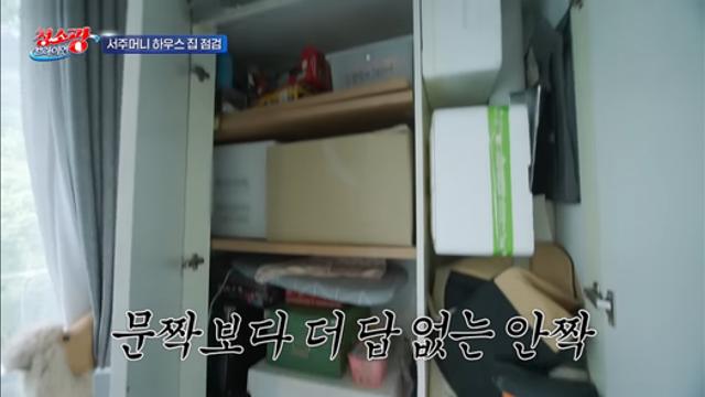 집에 물건이 계속 쌓이는 사람들 특징