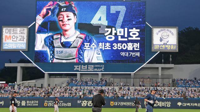 강민호, 포수 최초 350홈런…삼성, 한화에 한 점 차 승리