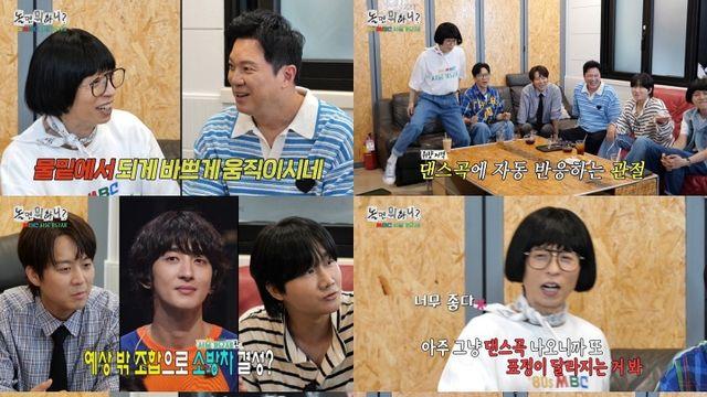 2049 시청률 土 예능 1위 '놀면 뭐하니?' 하동균-최정훈-이준영, '가요제 소방차' 탄생하나?