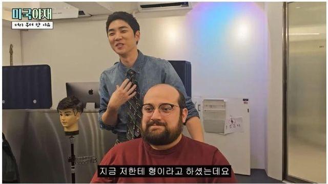 한국에서 가발 맞추러 간 미국인 아재