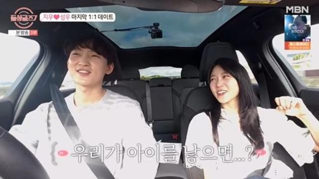 박성우♥한지우, '나이 공개+2세 계획' 세웠다 