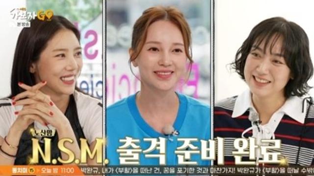 '이규혁♥' 손담비 