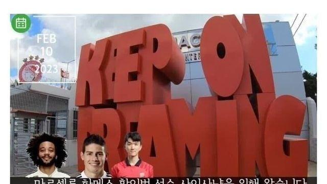 해념요청)코리안 로드리, 황인범 선수의 따뜻한 팬서비스...jpg