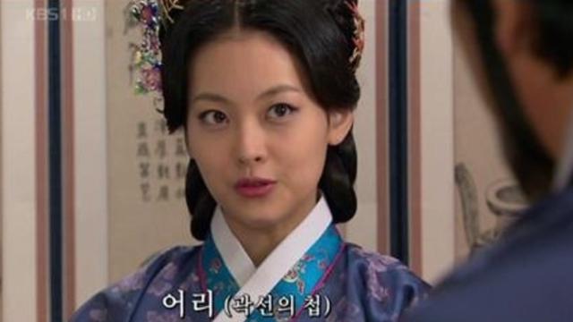 조선왕조실록에 남아있는 공식 미녀들 