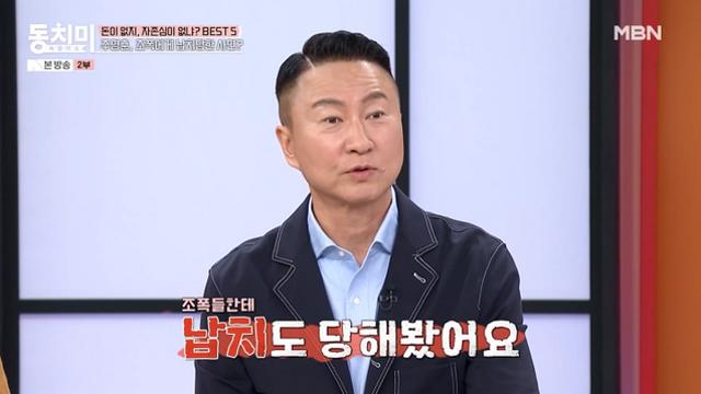 '동치미' 주영훈 