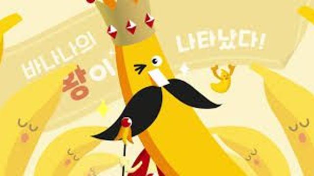 이런 바나나 본 사람??