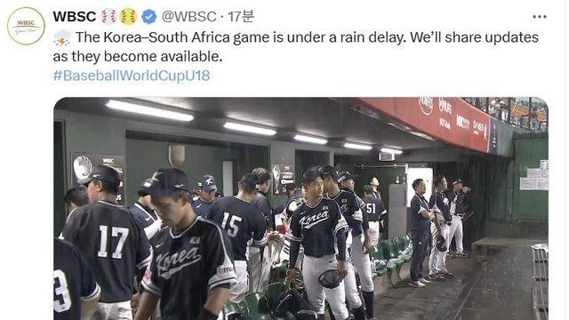 U-18 야구대표팀, 세계청소년선수권 남아공전 우천 서스펜디드