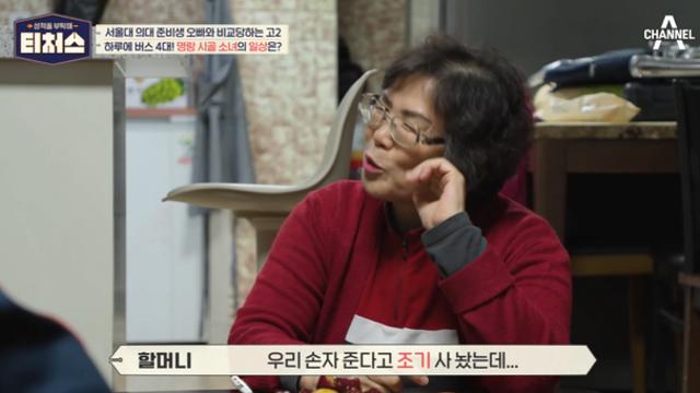 전교 3등 오빠랑 비교되는 7등급 여동생