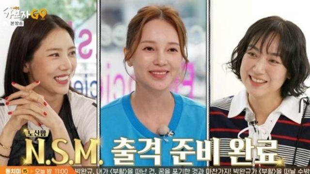 손담비 “출산 3개월 만 19kg 감량…조리원에서도 운동” (‘가보자GO’)