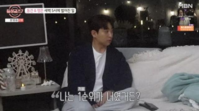 이동건, 조아름 '두 자녀' 고백에…김명은으로 노선 변경