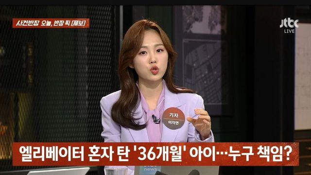 같은 동네 아파트 주민에게 화가 난 애엄마