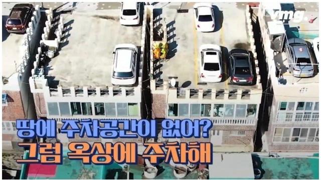 찐으로 부산에서만 볼 수 있는 주거 건축 양식