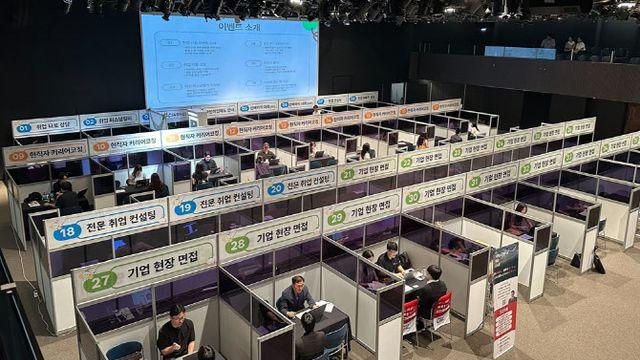 서울시, 청년취업사관학교 23호 양천캠퍼스 개관