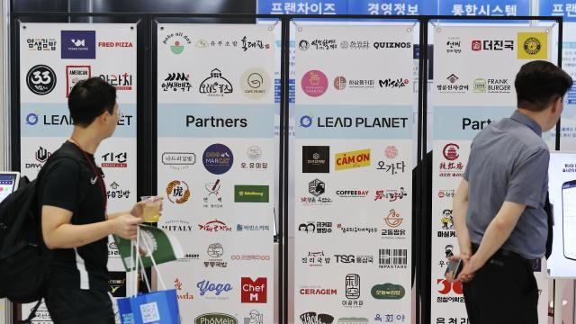 '살인 사건'까지 부른 프랜차이즈 수수료 폭탄 논란