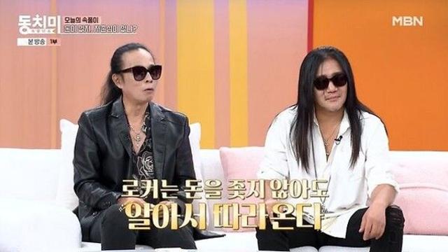 아이유 덕분에 저작권 대박 김태원 