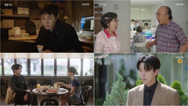 '화려한 날들' 정일우X정인선, 아슬아슬한 분위기 속 협업 시작