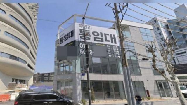 저 못생긴 건물 당장 치워