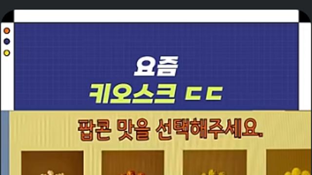 개콘 표절