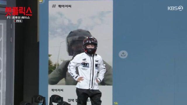 박성광, ‘F1’ 브래드 피트로 변신했는데…”퀵아저씨→브래드 피X” (‘개그콘서트’) [종합]