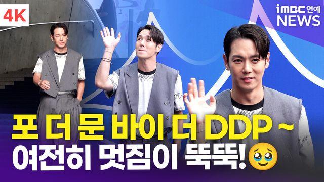 [영상] 환희, 그 시절 첫사랑의 아이콘…여전히 멋짐 뚝뚝!(서울패션위크)