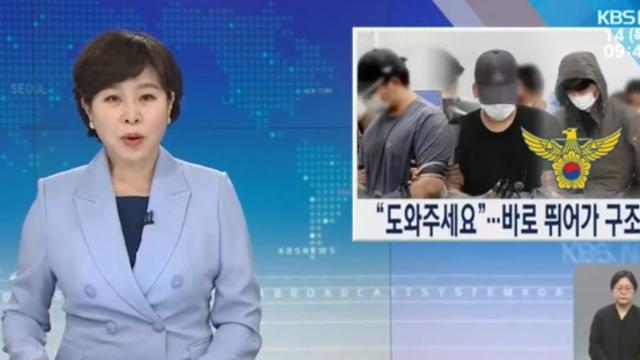 여자친구를 죽일 목적으로 사귄 일당의 최후
