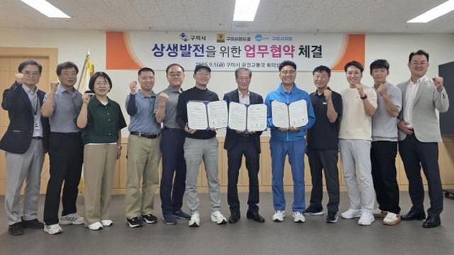 ‘구미시-카포스 구미시지회-구미브랜드콜택시’ 3자 업무협약