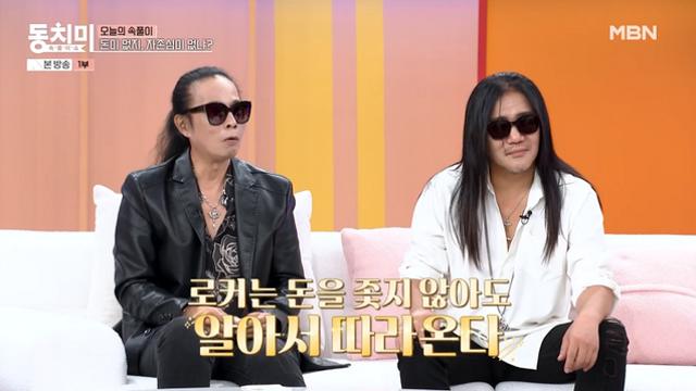 김태원 