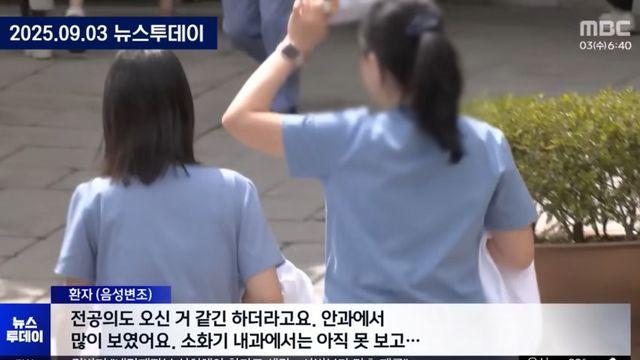 국민 건강 들먹이며 복귀한 전공의들 인기과에만 바글바글
