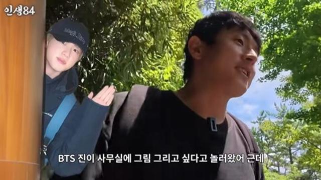 기안84 