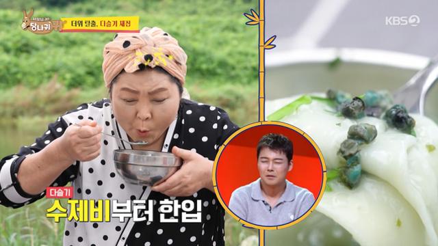 '사당귀' 이순실, 전문가에 