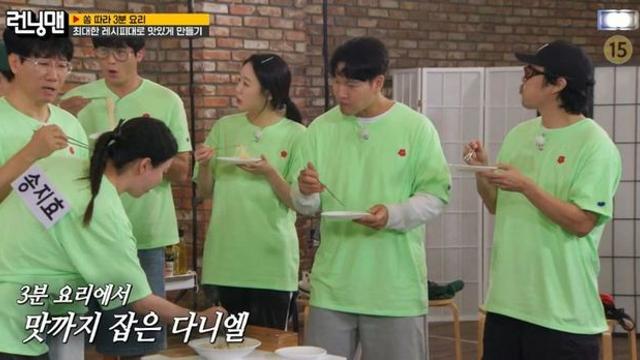 지예은, 하다하다 파스타 먹으면서 플러팅을? 최다니엘 웃었다 (‘런닝맨’)