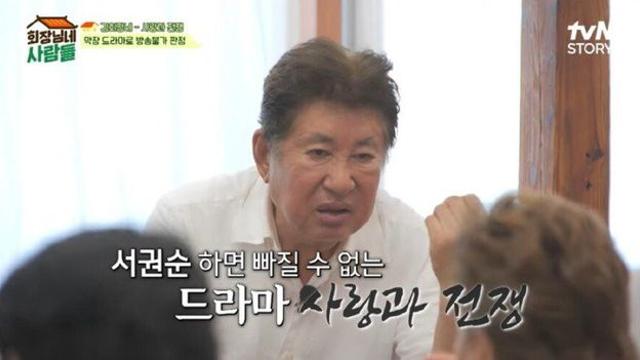 방송심의를 위해 개연성을 희생시킨 썰