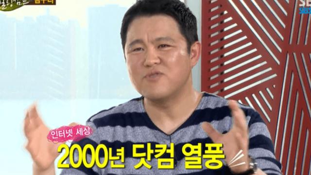 한국에서 '인터넷방송' 시작시킨 인물