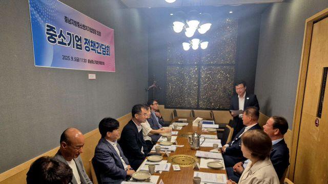 중소기업중앙회 충남본부, '충남지방중소벤처기업청장 초청 중소기업 정책간담회' 개최
