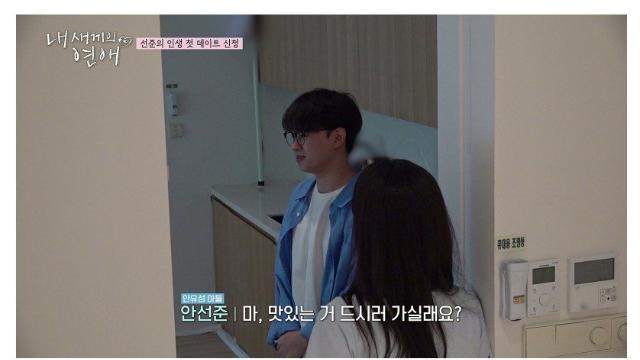 [스압] 연애를 글로 라도 배워야 하는 이유,,