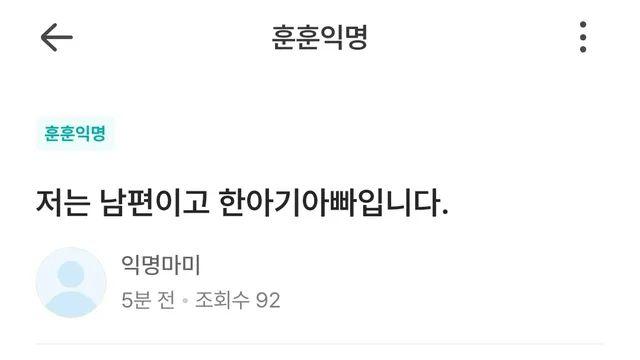 국제결혼한 한 남자의 슬픈 결혼생활