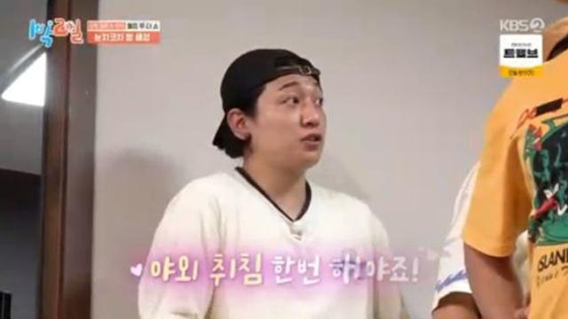 데이식스 전원 야외취침...'긍정왕' 성진 