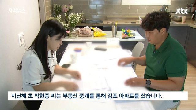 집주인이 수십 번 항의해도 억지를 부리다 취재가 시작되자 말이 바뀐 LH