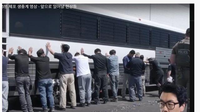 조지아 현대차 엔지니어들 쇠고랑도 채웠네요 ㄷㄷ