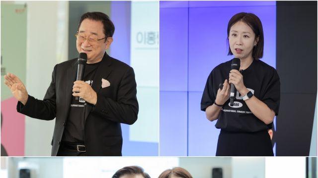 ‘제13회 부코패’ 이홍렬·정선희 레전드 입담…‘코미디 북콘서트’ 성료