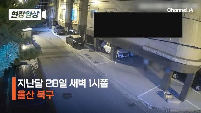 “전 남친 보려고...” 배달까지 시킨 스토킹범...jpg