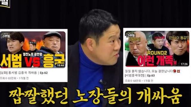 김구라가 잠깐 추진했던 정치인판 절친노트