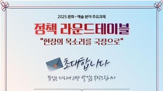 진종오 의원, 현장의 목소리를 국정으로