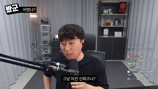 단군 귀멸의칼날 후기...jpg