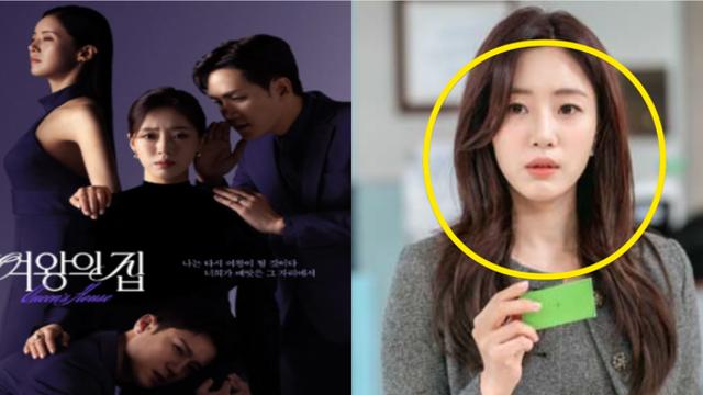 시청률 두자리 수 찍은 일일드라마 '여왕의 집' 방영 관련 정보 총정리 (+출연진, 몇부작, 줄거리, 결말)