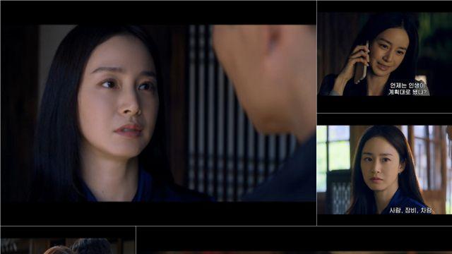 '버터플라이' 김태희, 기습 공격에 피투성이…충격 엔딩