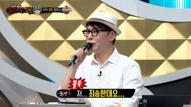'복면가왕' 윤상 